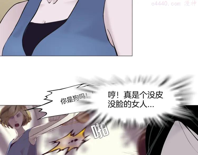 雕塑~漫画,第25话 背叛的结果3图