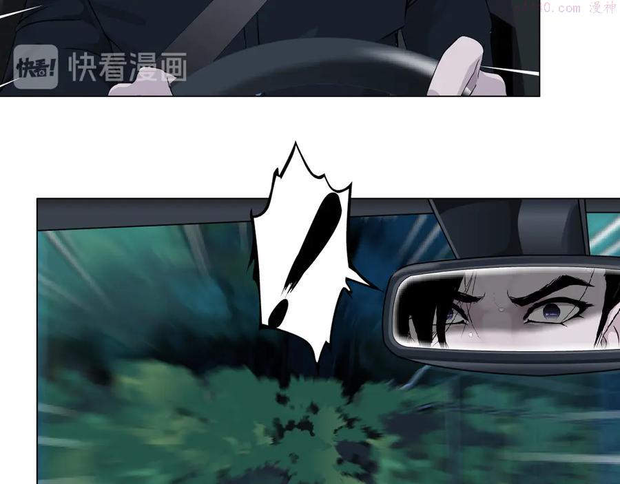 雕塑~漫画,第132集 追逃1图