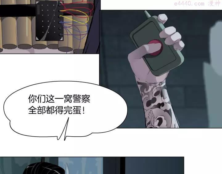 雕塑~漫画,第89话 作恶的结局1图