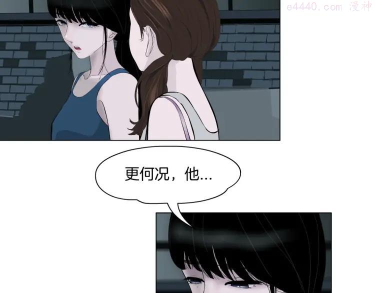 雕塑~漫画,第13话 小家伙2图