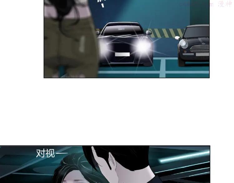 雕塑~漫画,第24话 再次除掉她！？5图