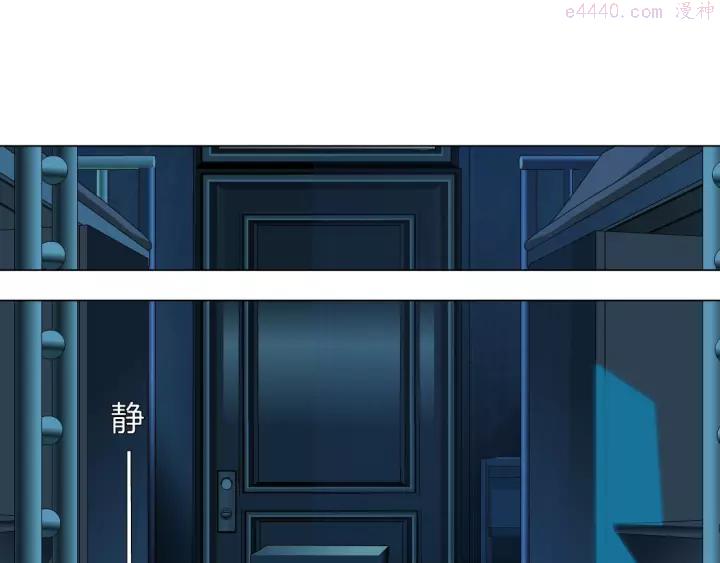 雕塑~漫画,第67话 “她”来了5图