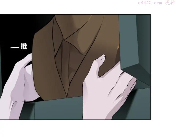 雕塑~漫画,第118话 帮凶1图