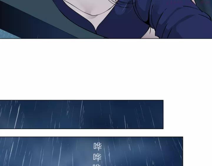 雕塑~漫画,第91话 坠落1图