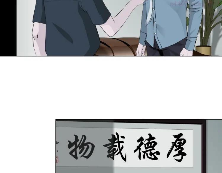 雕塑~漫画,第17话 牢笼1图