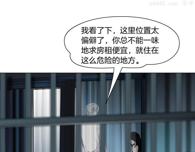 雕塑~漫画,第39话 纹身的男人4图