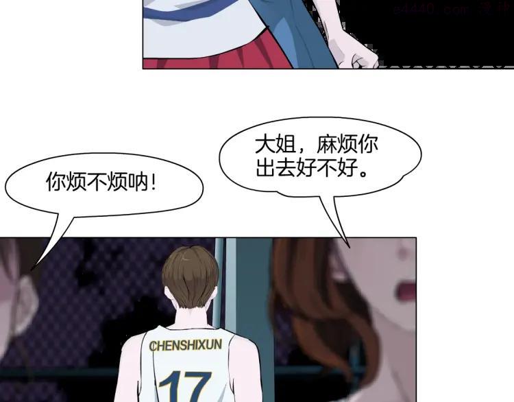 雕塑~漫画,第22话 不原谅4图