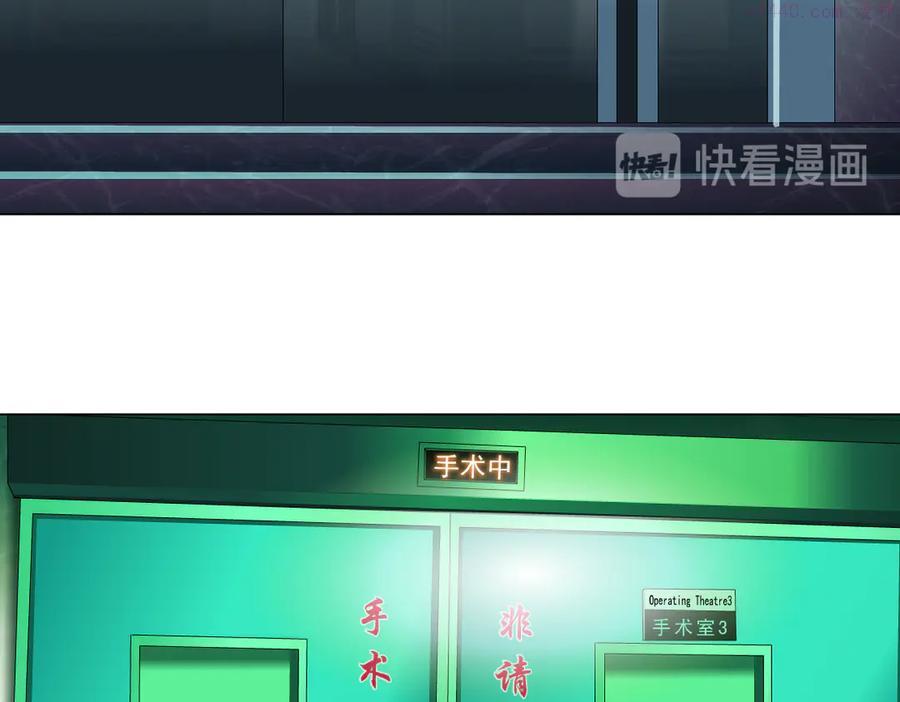 雕塑~漫画,番外-《莫倩传》 063图