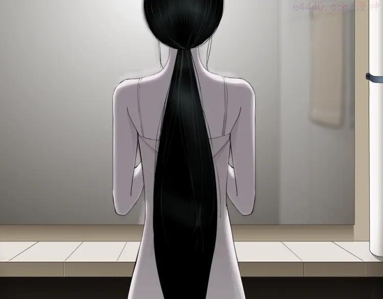 雕塑~漫画,第14话 信物5图