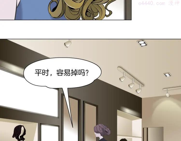 雕塑~漫画,第25话 背叛的结果1图