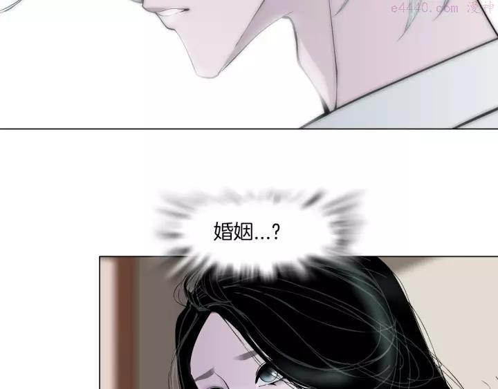 雕塑~漫画,第92话 孤独的心1图