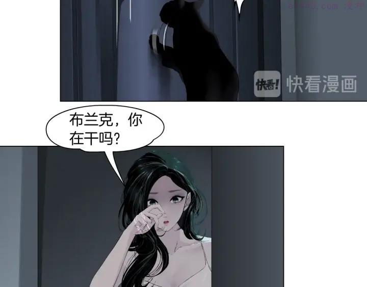 雕塑~漫画,第71话 煤气3图