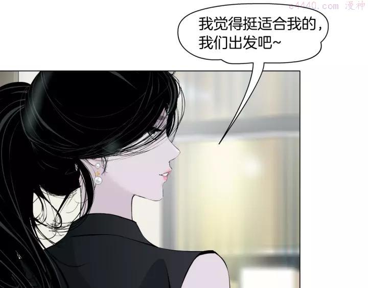 雕塑~漫画,第100话 美男与新衣5图