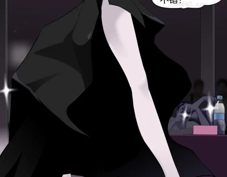 雕塑~漫画,第16话 矛盾4图