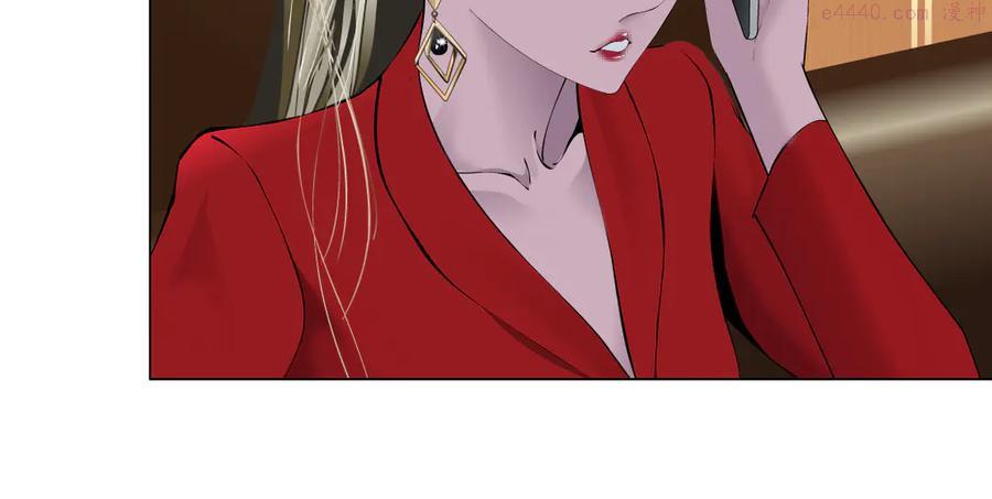 雕塑~漫画,番外-《莫倩传》 045图