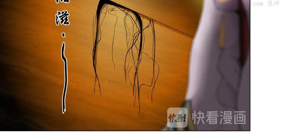 雕塑~漫画,第140话 末日4图