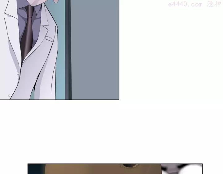 雕塑~漫画,第55话 识破？3图