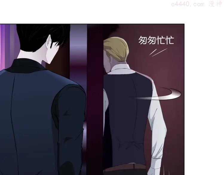 雕塑~漫画,第40话 识破5图