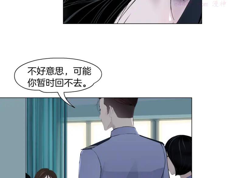 雕塑~漫画,第35话 归来2图