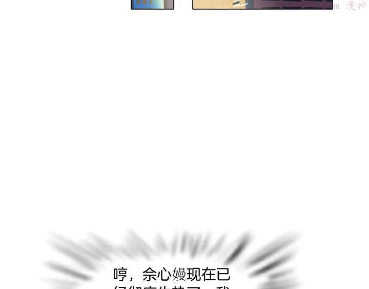 雕塑~漫画,第122话 罪证4图