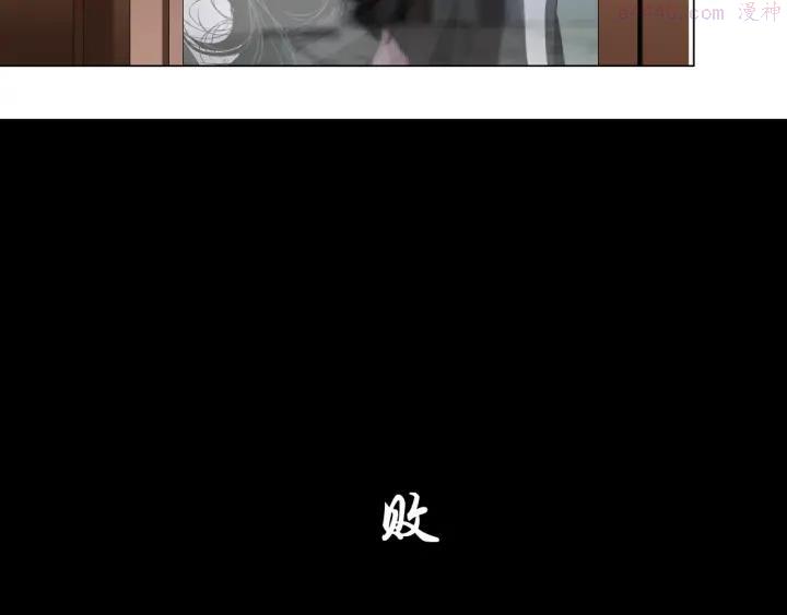 雕塑~漫画,第106话 头骨2图