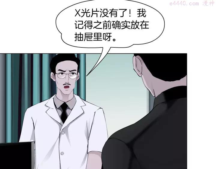 雕塑~漫画,第107话 电梯3图