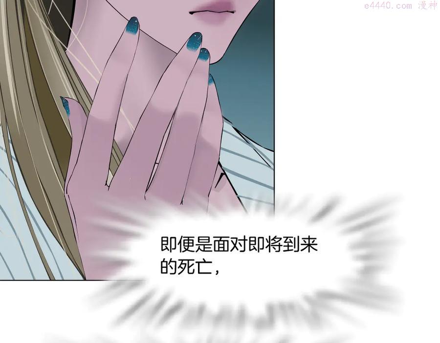 雕塑~漫画,第144话 唯一的亲人1图