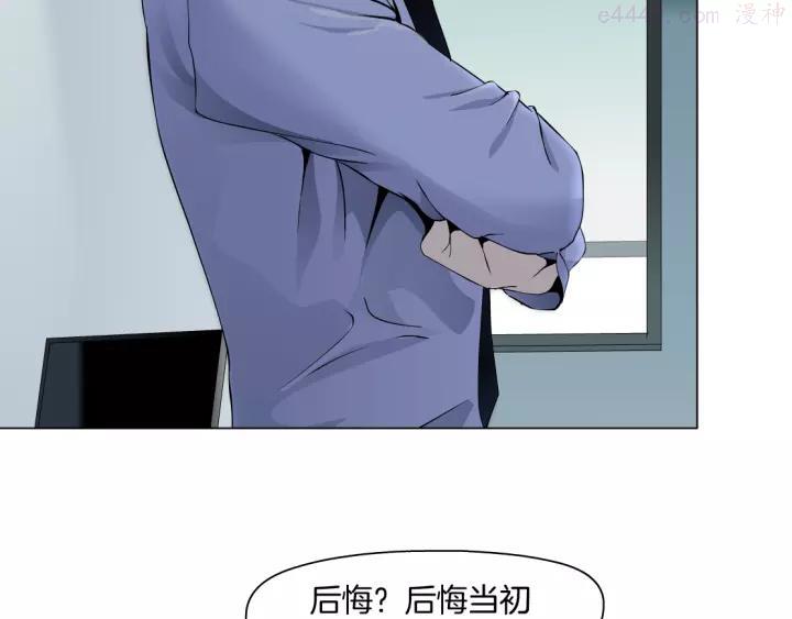 雕塑~漫画,第60话 多喝柠檬水3图