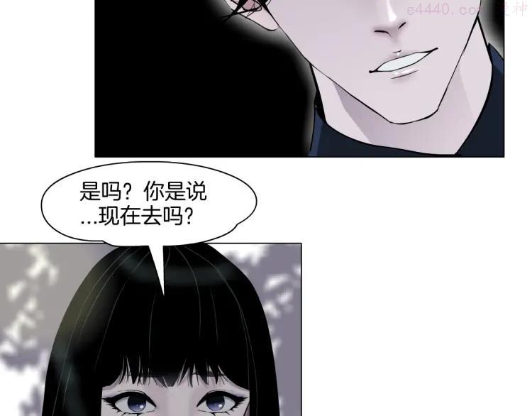 雕塑~漫画,第6话 压抑1图