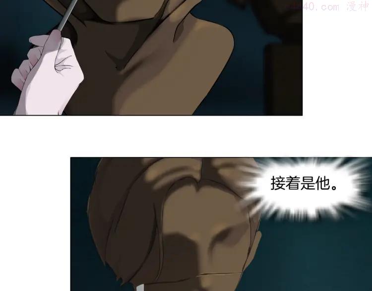 雕塑~漫画,第36话 恨意1图