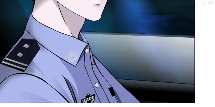 雕塑~漫画,第28话 危险的报复1图