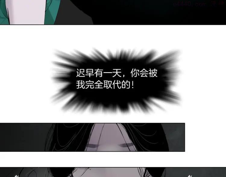 雕塑~漫画,第28话 危险的报复5图