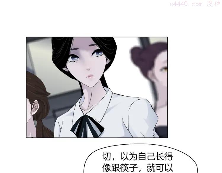 雕塑~漫画,第15话 穿旗袍的女人1图