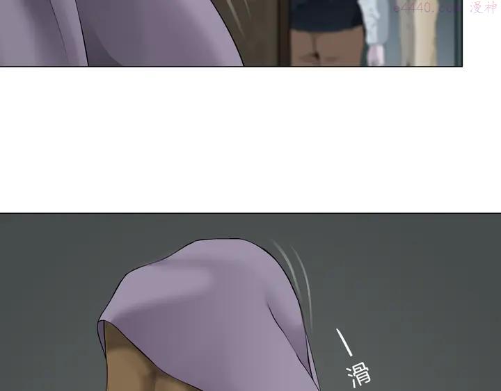 雕塑~漫画,第121话 熟悉的泥人1图