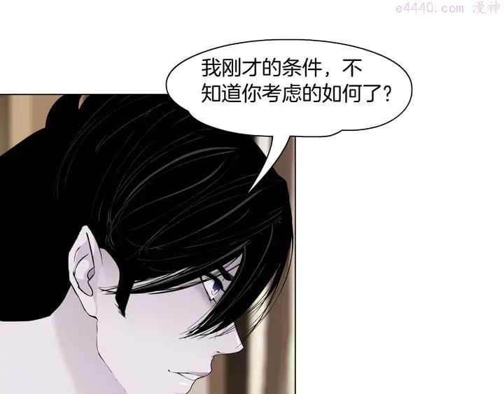 雕塑~漫画,第122话 罪证4图