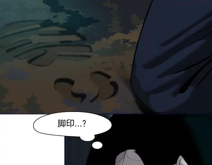 雕塑~漫画,第115话 好奇害死猫2图