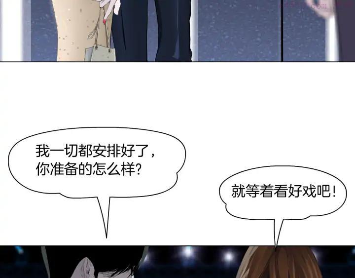 雕塑~漫画,第112话 你也有今天3图