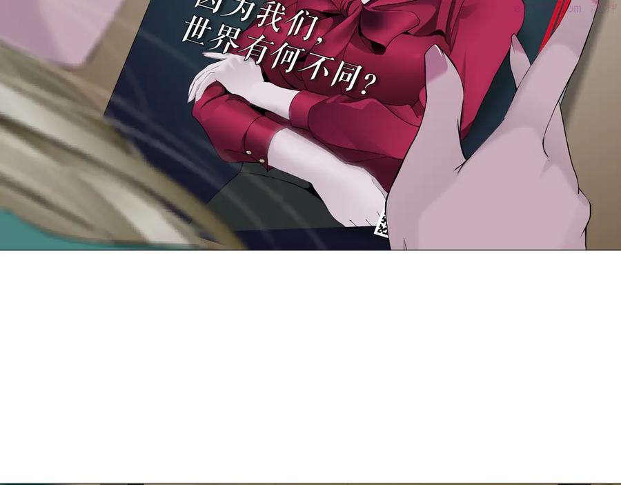 雕塑~漫画,第143话 佘心嫚的忏悔5图