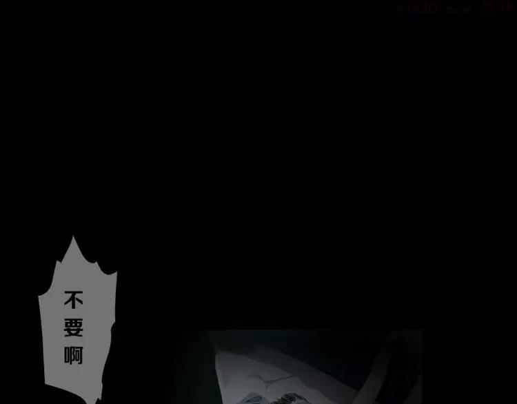 雕塑~漫画,第31话 绝路3图