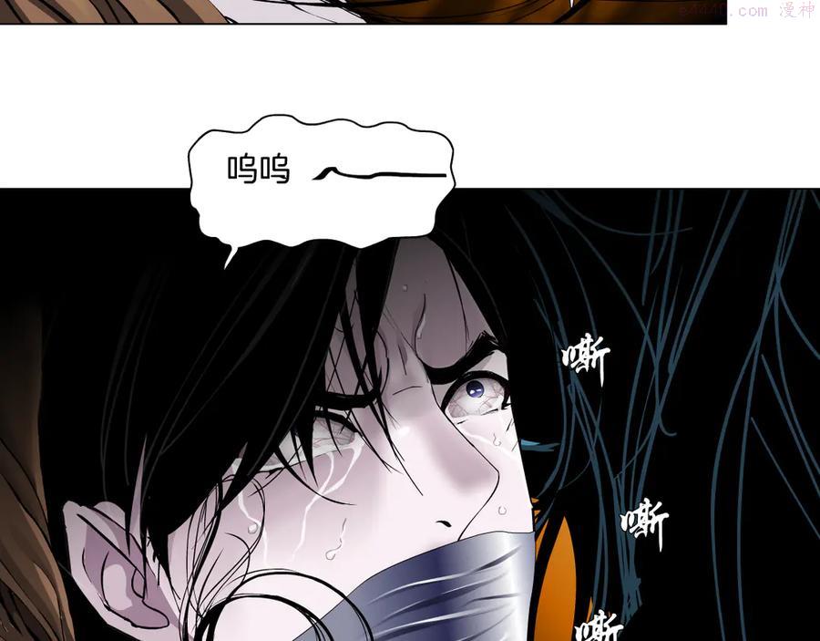 雕塑~漫画,第141话 杨光之死！1图