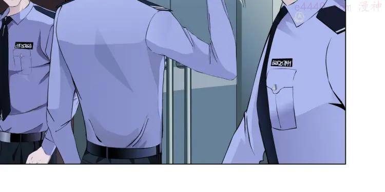 雕塑~漫画,第38话 半个夜离妹1图