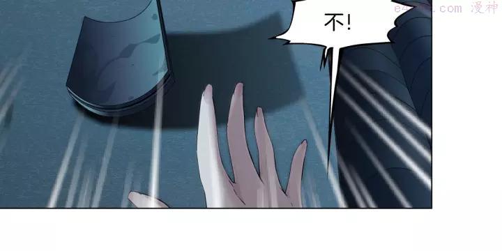 雕塑~漫画,第90话 人间正道！⚡2图