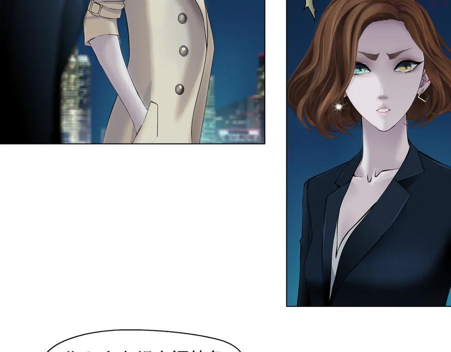 雕塑~漫画,第125话 挑拨1图