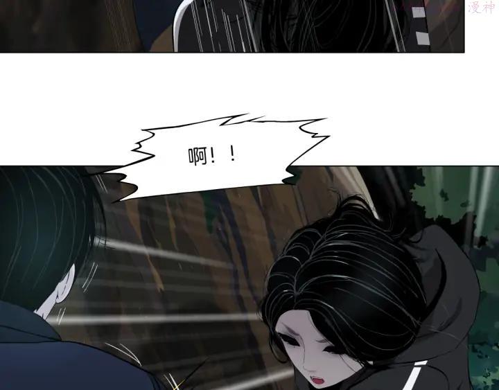 雕塑~漫画,第115话 好奇害死猫5图