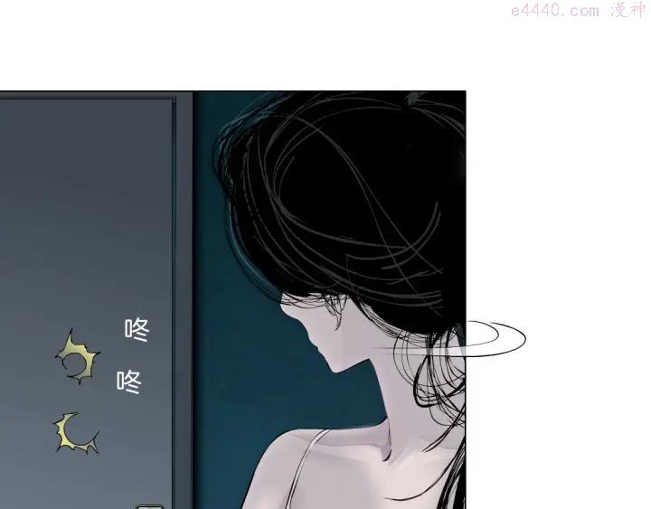 雕塑~漫画,第70话 痛下毒手1图