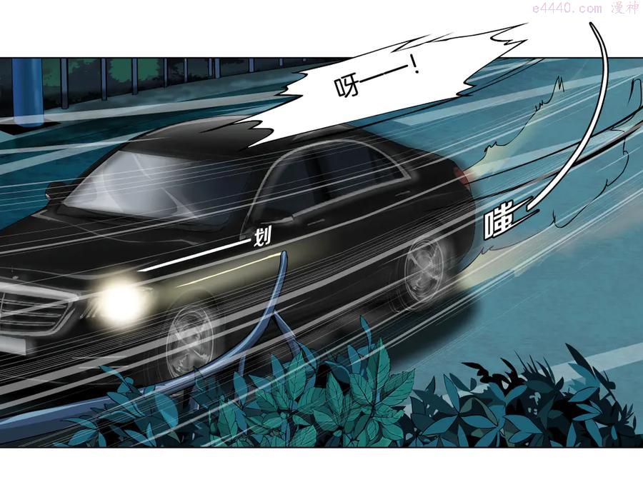 雕塑~漫画,第132集 追逃5图