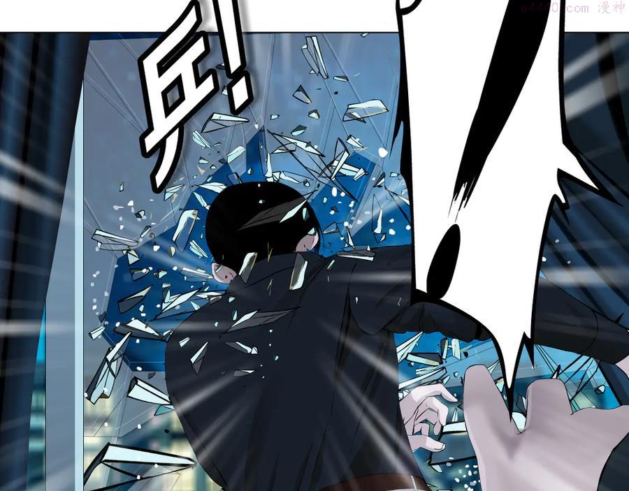 雕塑~漫画,第130集 跑路5图