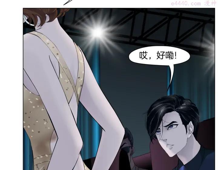 雕塑~漫画,第112话 你也有今天3图