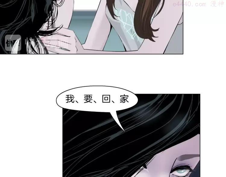 雕塑~漫画,第35话 归来1图