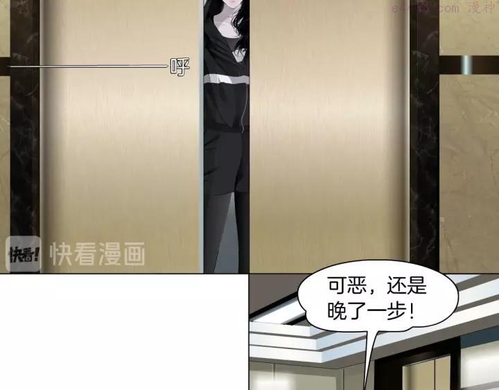 雕塑~漫画,第107话 电梯1图